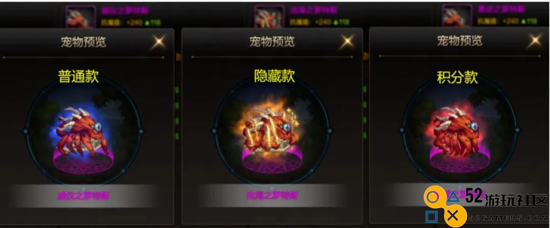 DNF手游罗特斯宠物礼包值得买吗