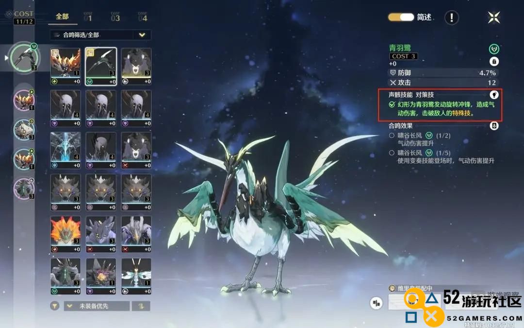 鸣潮120级红名怪熊王无伤逃课攻略