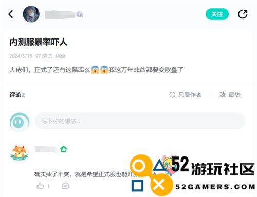2024年玩家最期待的SLG，非世界启元莫属