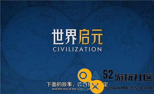 2024年玩家最期待的SLG，非世界启元莫属