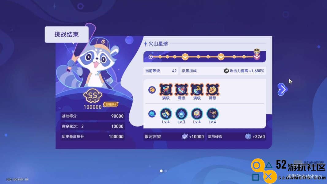 崩坏星穹铁道银河球棒侠传说全关卡凹分攻略