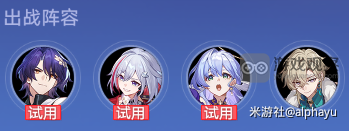 崩坏星穹铁道银河球棒侠传说全关卡凹分攻略