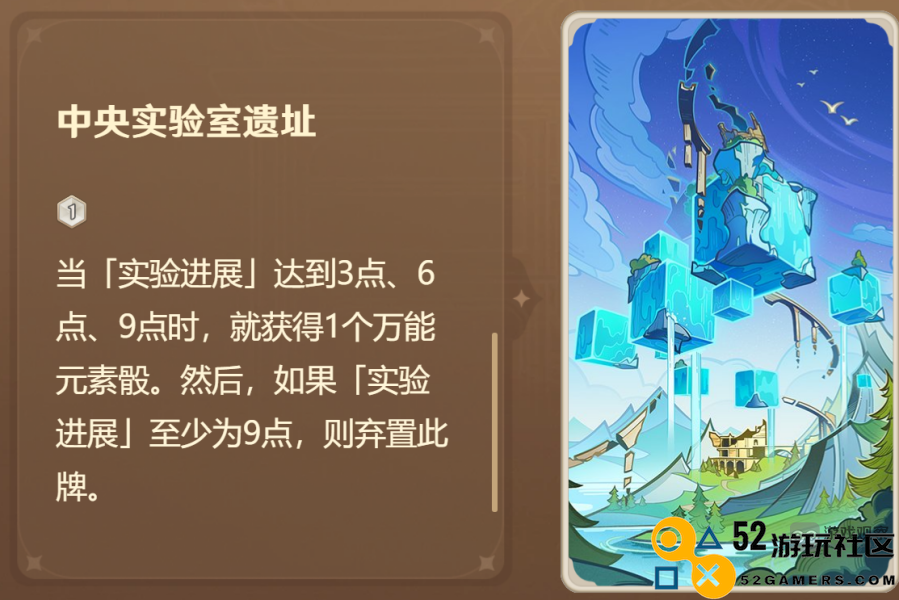原神4.7七圣召唤新卡测评攻略