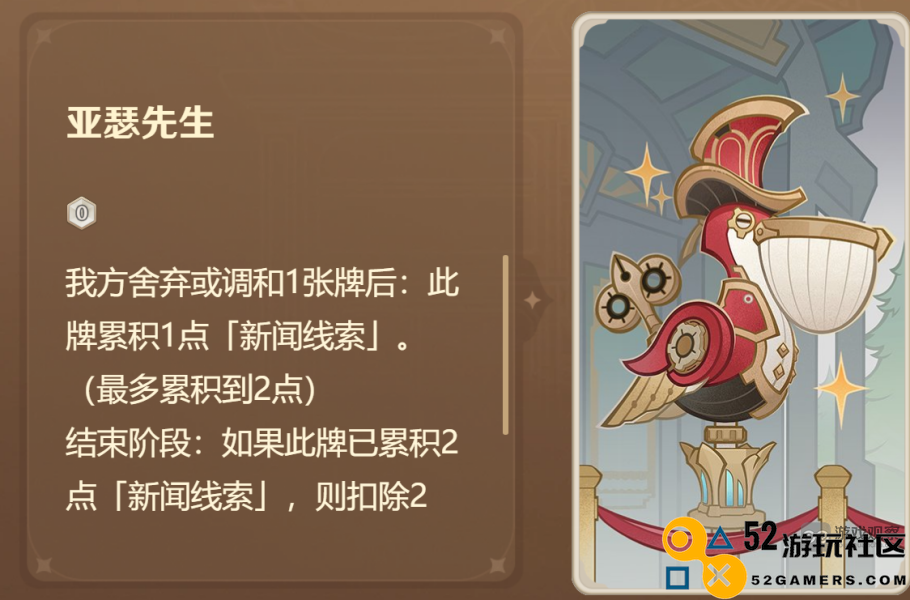 原神4.7七圣召唤新卡测评攻略