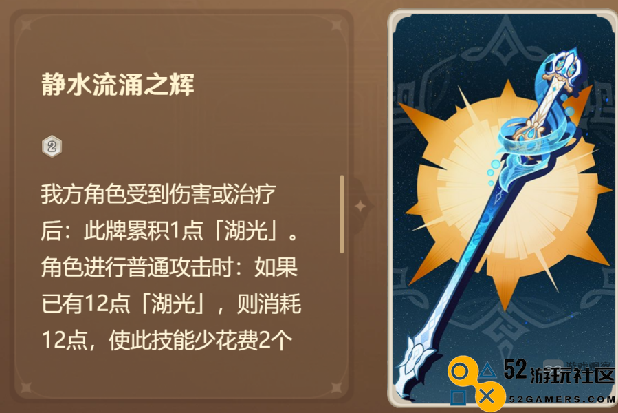 原神4.7七圣召唤新卡测评攻略