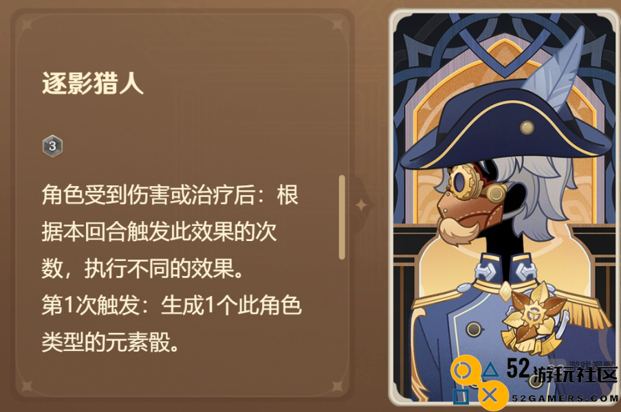 原神4.7七圣召唤新卡测评攻略