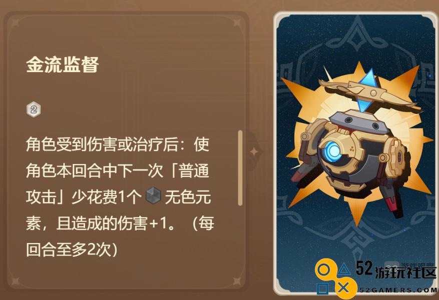 原神4.7七圣召唤新卡测评攻略