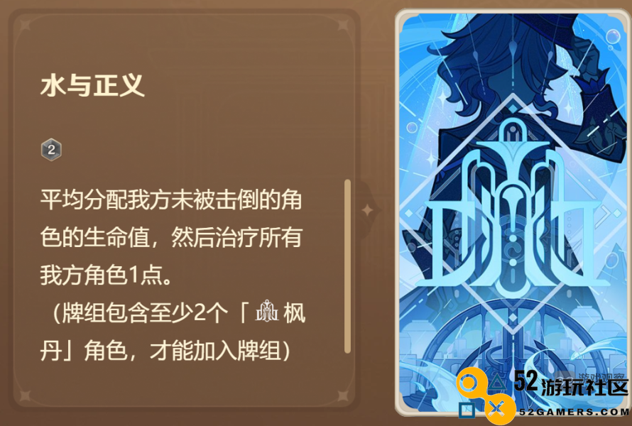 原神4.7七圣召唤新卡测评攻略