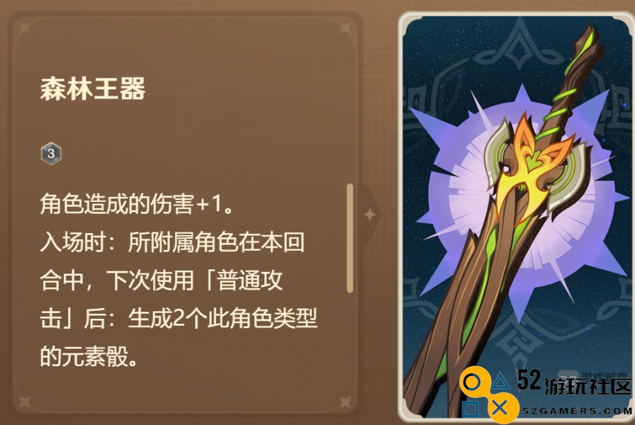 原神4.7七圣召唤新卡测评攻略