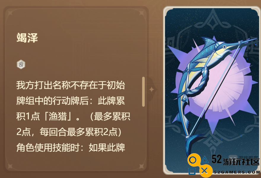 原神4.7七圣召唤新卡测评攻略