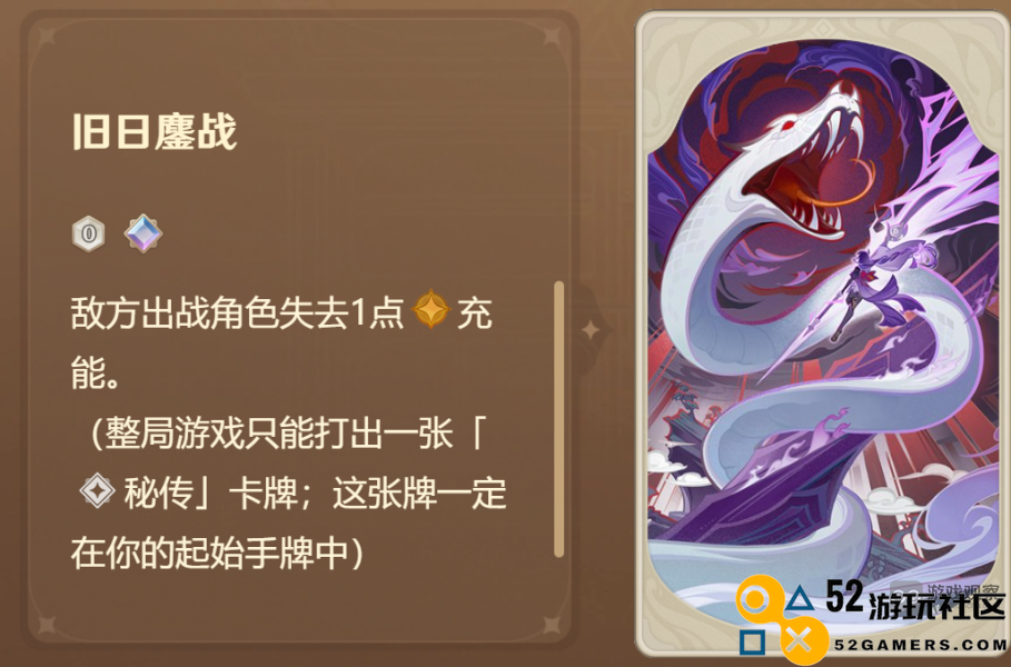 原神4.7七圣召唤新卡测评攻略