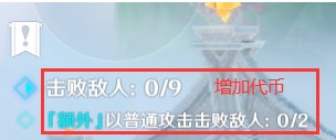 原神幻想真境怎么打_原神幻想真境通关攻略