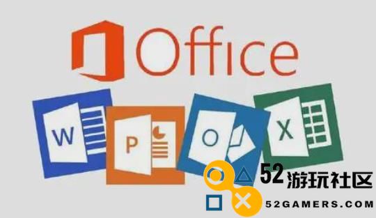 Office365打不开xls文件