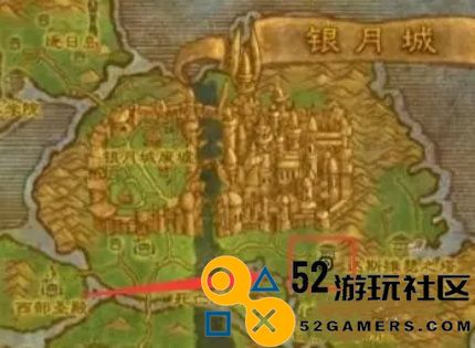 魔兽世界银月城战袍在哪买_魔兽世界银月城战袍购买地点介绍