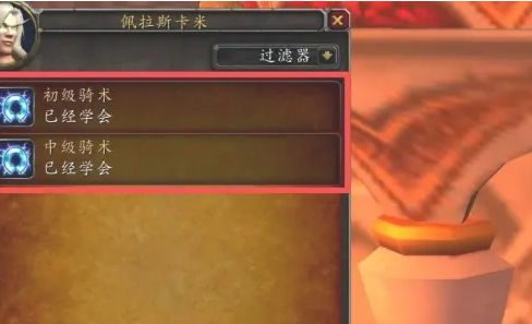 魔兽世界银月城战袍在哪买_魔兽世界银月城战袍购买地点介绍