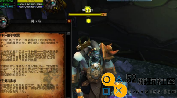 魔兽世界海山任务怎么做_魔兽世界海山任务完成攻略