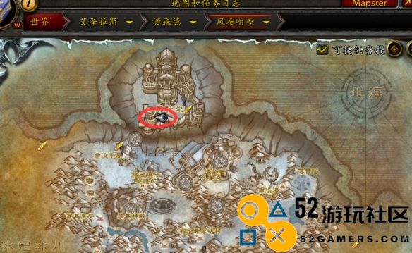 魔兽世界岩石大厅入口在哪_魔兽世界岩石大厅入口详情