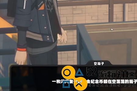 绝区零空箱子的纪念币怎么获得_绝区零空箱子的纪念币获取攻略