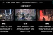 《战地2042》和《死亡空间》联动活动现已上线