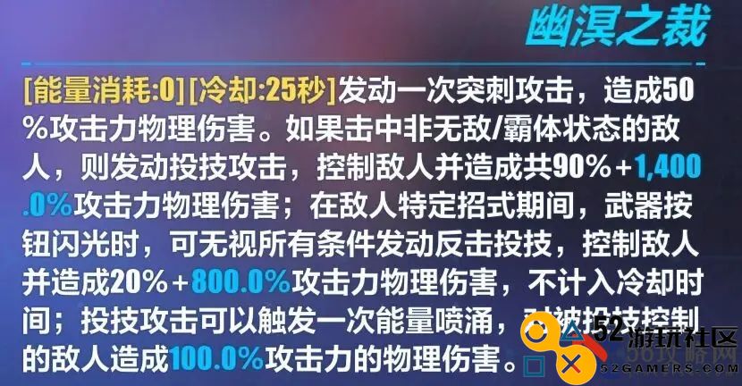 《崩坏3》湛寂之赫勒尔介绍