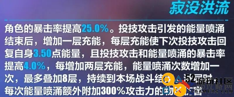 《崩坏3》湛寂之赫勒尔介绍