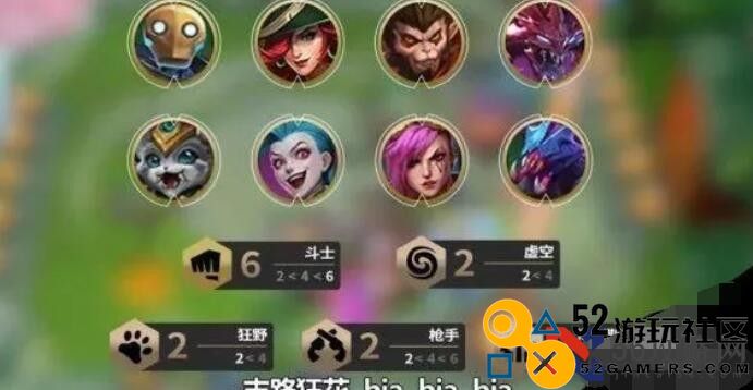 《金铲铲之战》金克丝阵容推荐