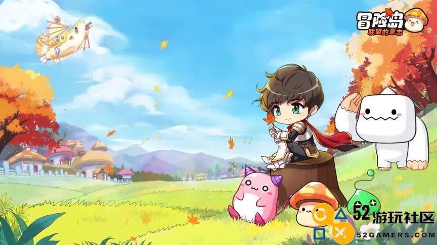 《冒险岛：联盟的意志》：创新与经典完美结合！