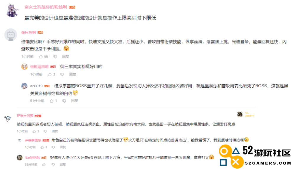 360度全方位的爽，解读《绝区零》战斗设计