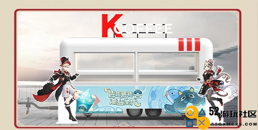 三年之期已到，原神与KFC再次联动，看到翅膀就放心了