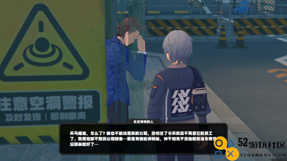 真实生活的沉浸体验，《绝区零》如何打造生动的游戏世界？