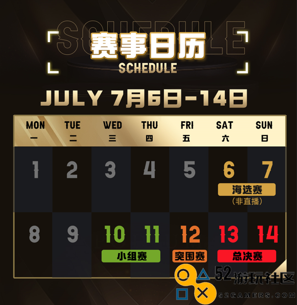 2024虎牙和平精英战神杯·网友赛夏日狂欢，巅峰对决燃爆暑假！