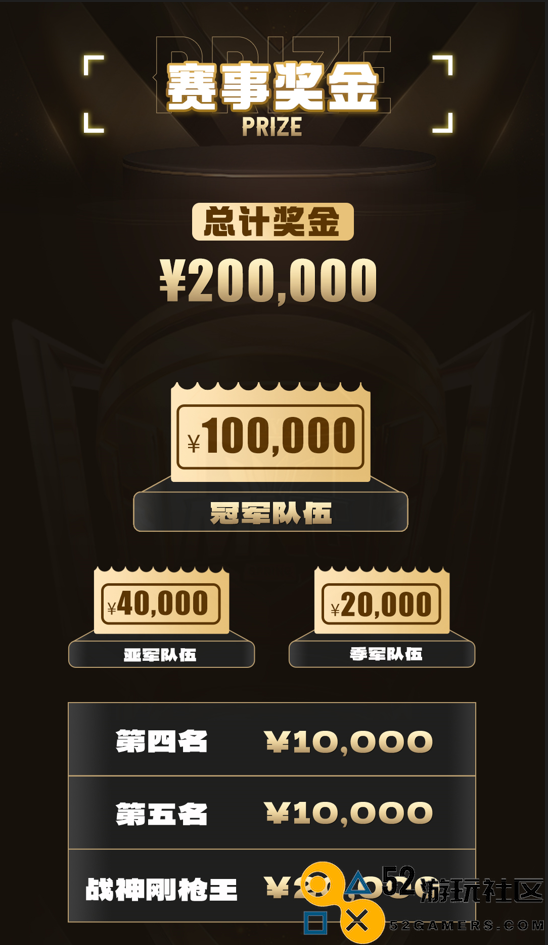 2024虎牙和平精英战神杯·网友赛夏日狂欢，巅峰对决燃爆暑假！
