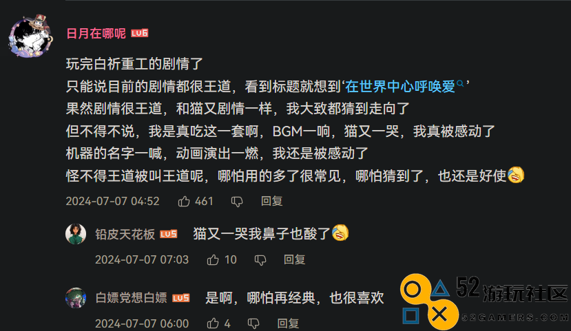 无聊到冲上热搜，《绝区零》的真实评价到底如何？