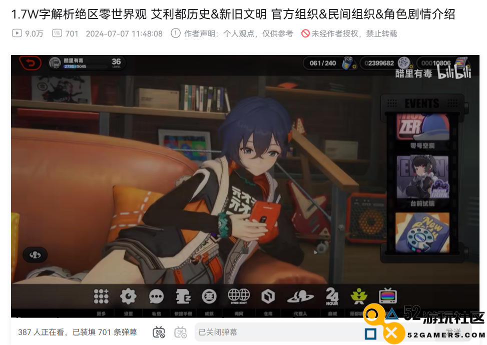 无聊到冲上热搜，《绝区零》的真实评价到底如何？