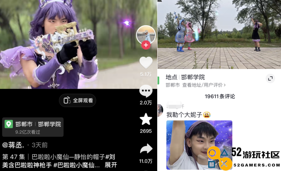 巴啦啦小魔仙在《和平精英》实现了华丽变身nextlevel