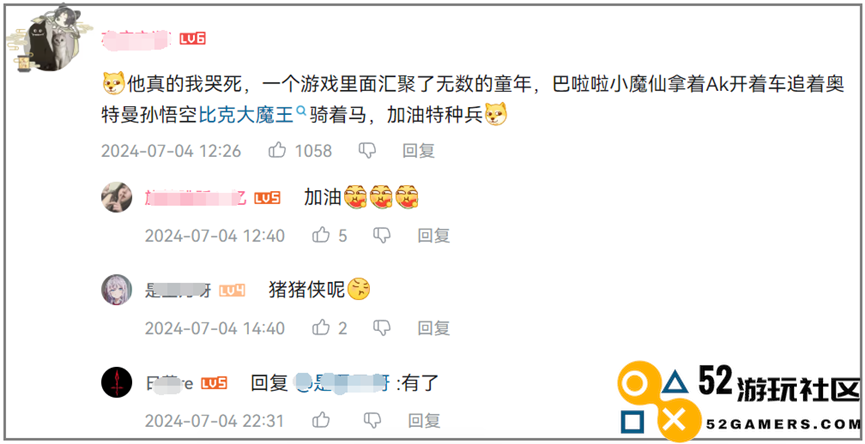 巴啦啦小魔仙在《和平精英》实现了华丽变身nextlevel
