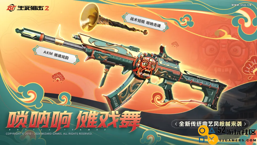 生死狙击2贰周年，真要放大招了？