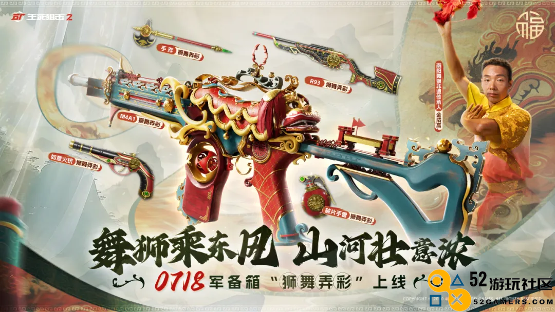 生死狙击2贰周年，真要放大招了？