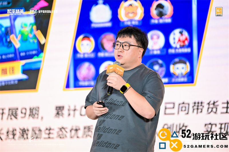 和平精英生态交流会圆满落幕，携手各方继续进圈打造常青旗舰手游