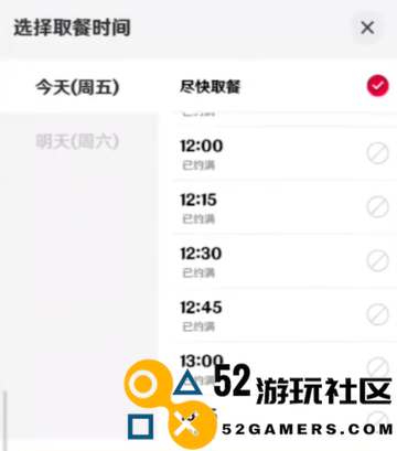 原神KFC联动首日现场直击，才第一天，大家又开始整活了