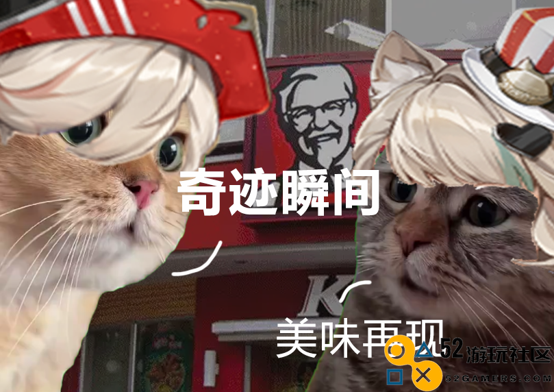 原神KFC联动首日现场直击，才第一天，大家又开始整活了