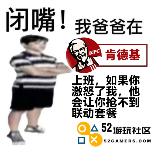 原神KFC联动首日现场直击，才第一天，大家又开始整活了