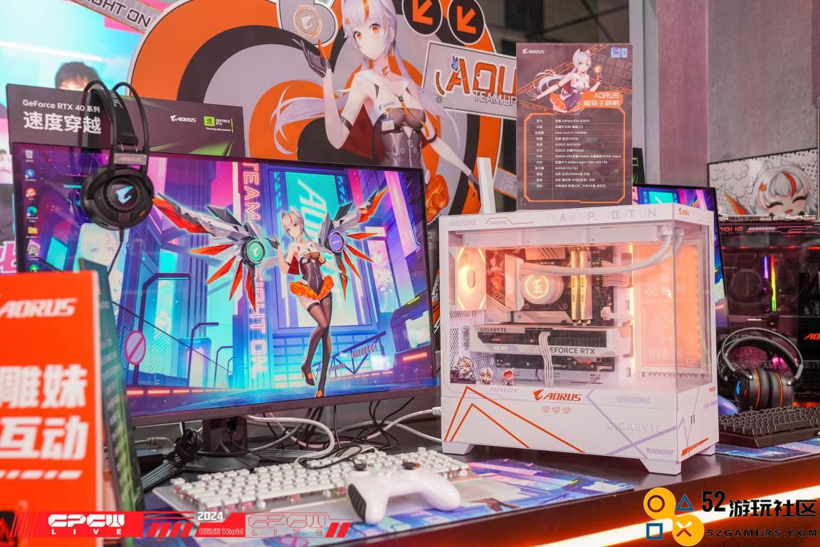 与雕妹一起打卡BW2024：技嘉AORUS好礼送不停！