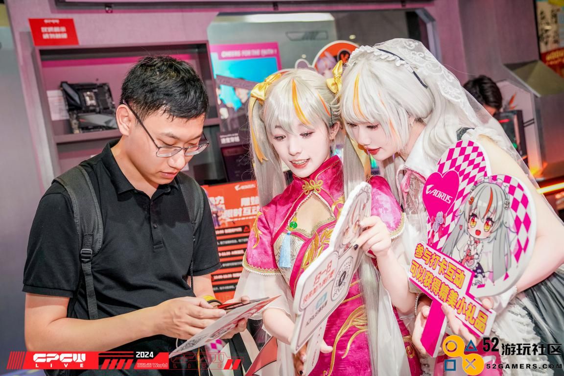 与雕妹一起打卡BW2024：技嘉AORUS好礼送不停！