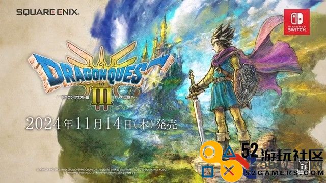 《勇者斗恶龙3》HD2D重制版预告11月14日发售