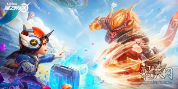 王者荣耀星之破晓申请资格入口 星之破晓下载入口在哪