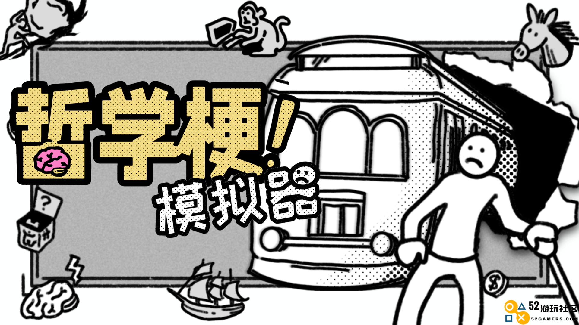 【Express】独立之光携 6 款精品游戏参加 ChinaJoy Express