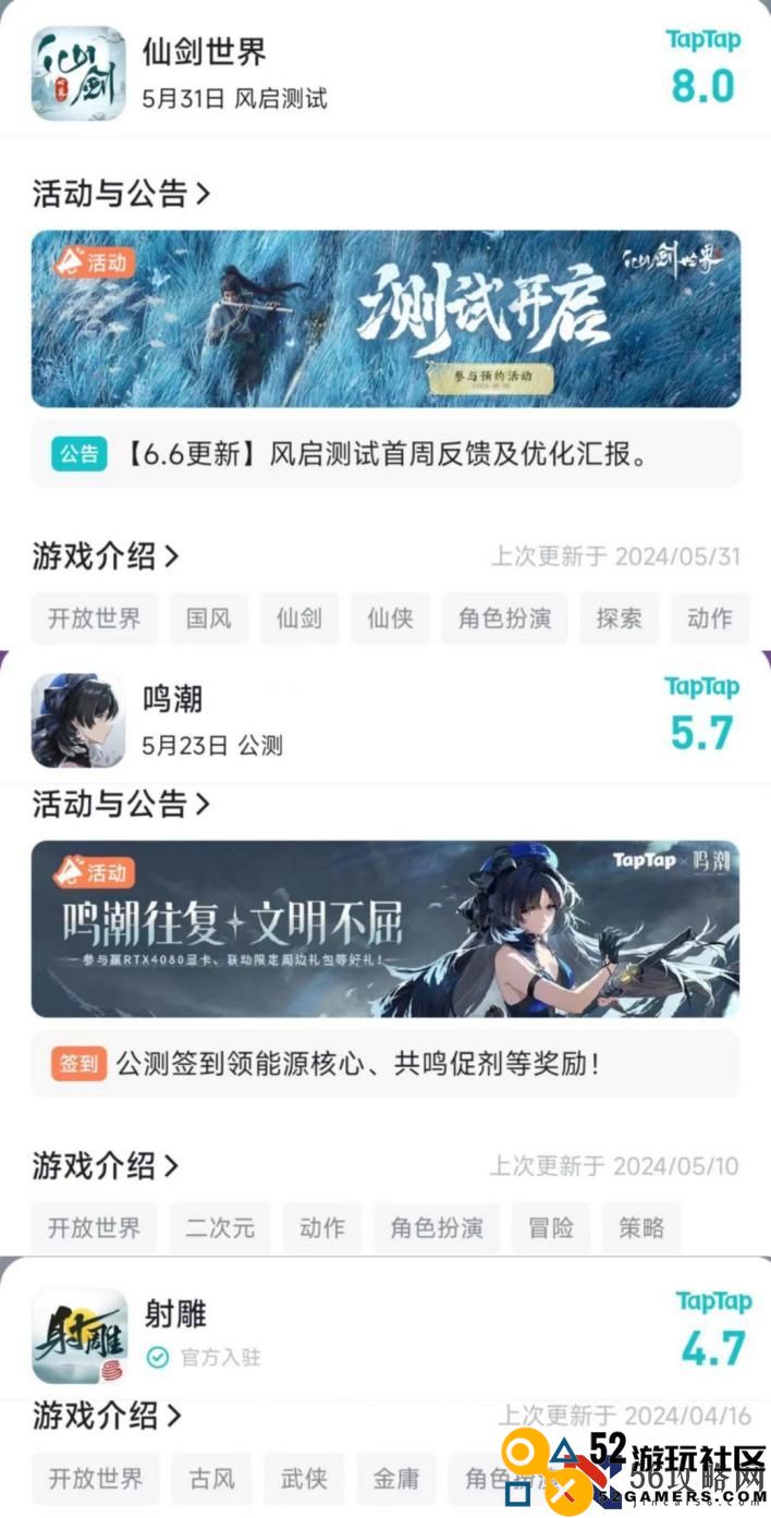 籼米狂喜梦想中的那个东方浪漫幻想世界终于要成真了！