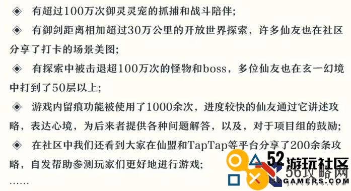 籼米狂喜梦想中的那个东方浪漫幻想世界终于要成真了！