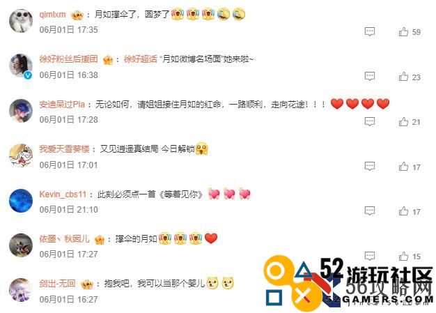 籼米狂喜梦想中的那个东方浪漫幻想世界终于要成真了！